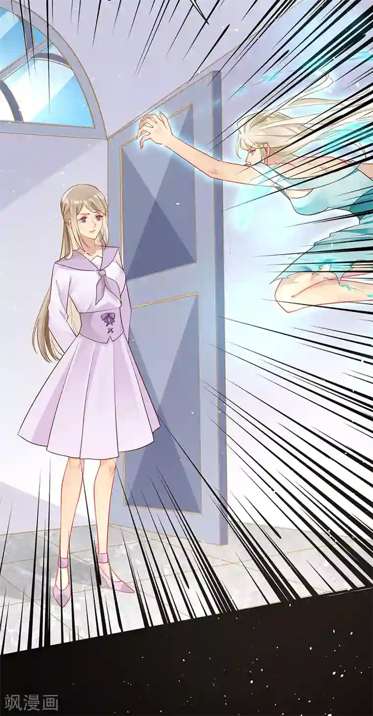 暗夜甜宠：误惹第一恶魔第88话 破坏劳伦的力量