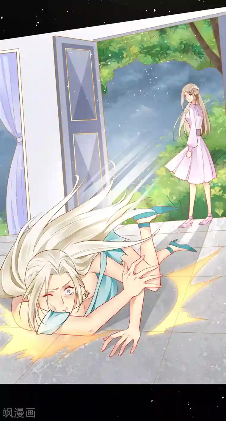 暗夜甜宠：误惹第一恶魔第88话 破坏劳伦的力量