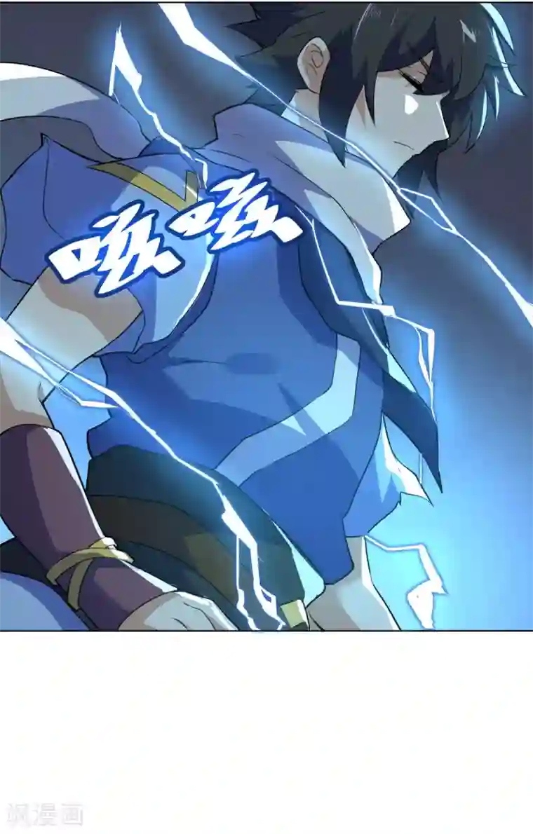 神武帝尊第104话 雷系功法