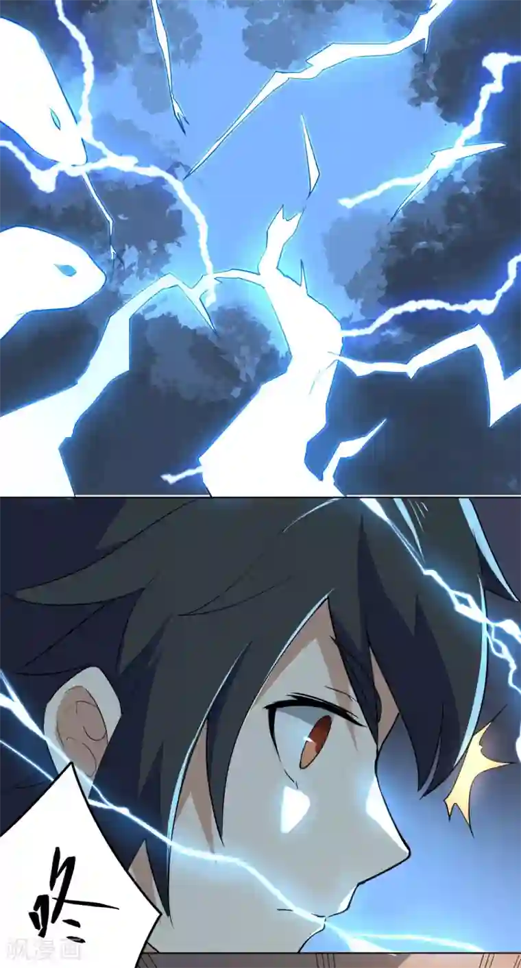 神武帝尊第104话 雷系功法