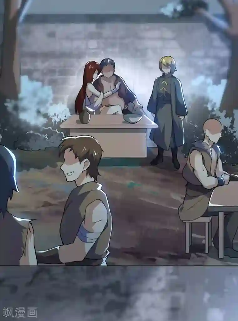 神武帝尊第104话 雷系功法