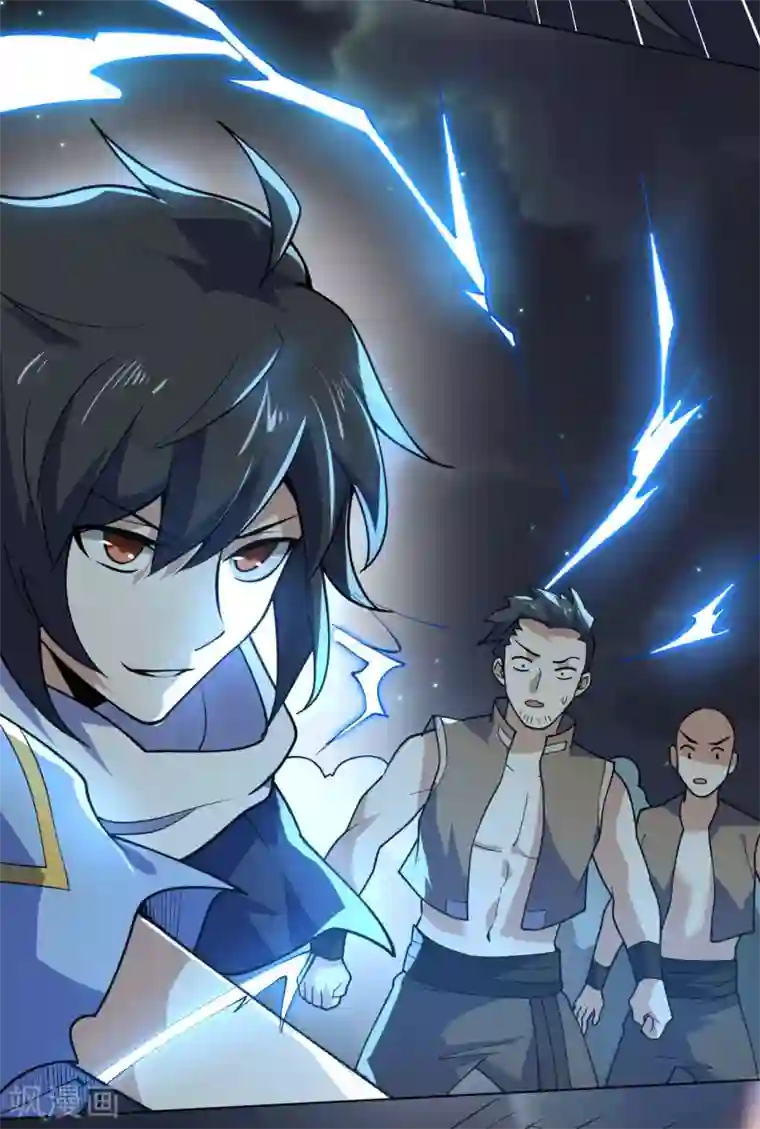 神武帝尊第104话 雷系功法