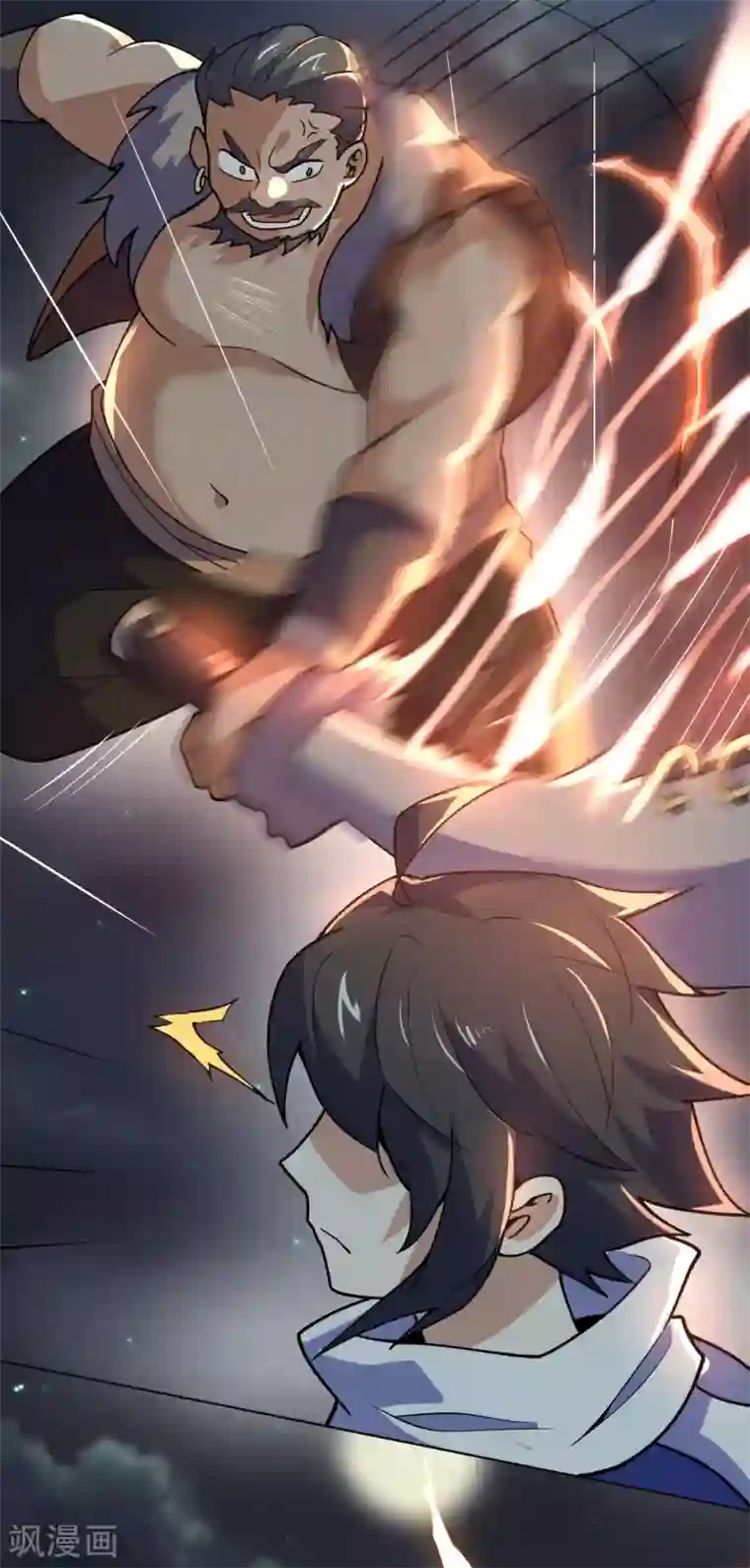 神武帝尊第104话 雷系功法