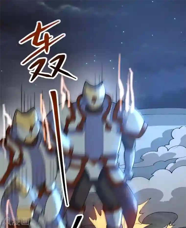 神武帝尊第104话 雷系功法