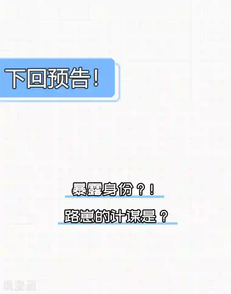 神武帝尊第104话 雷系功法