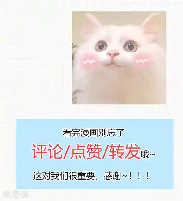 神武帝尊第104话 雷系功法