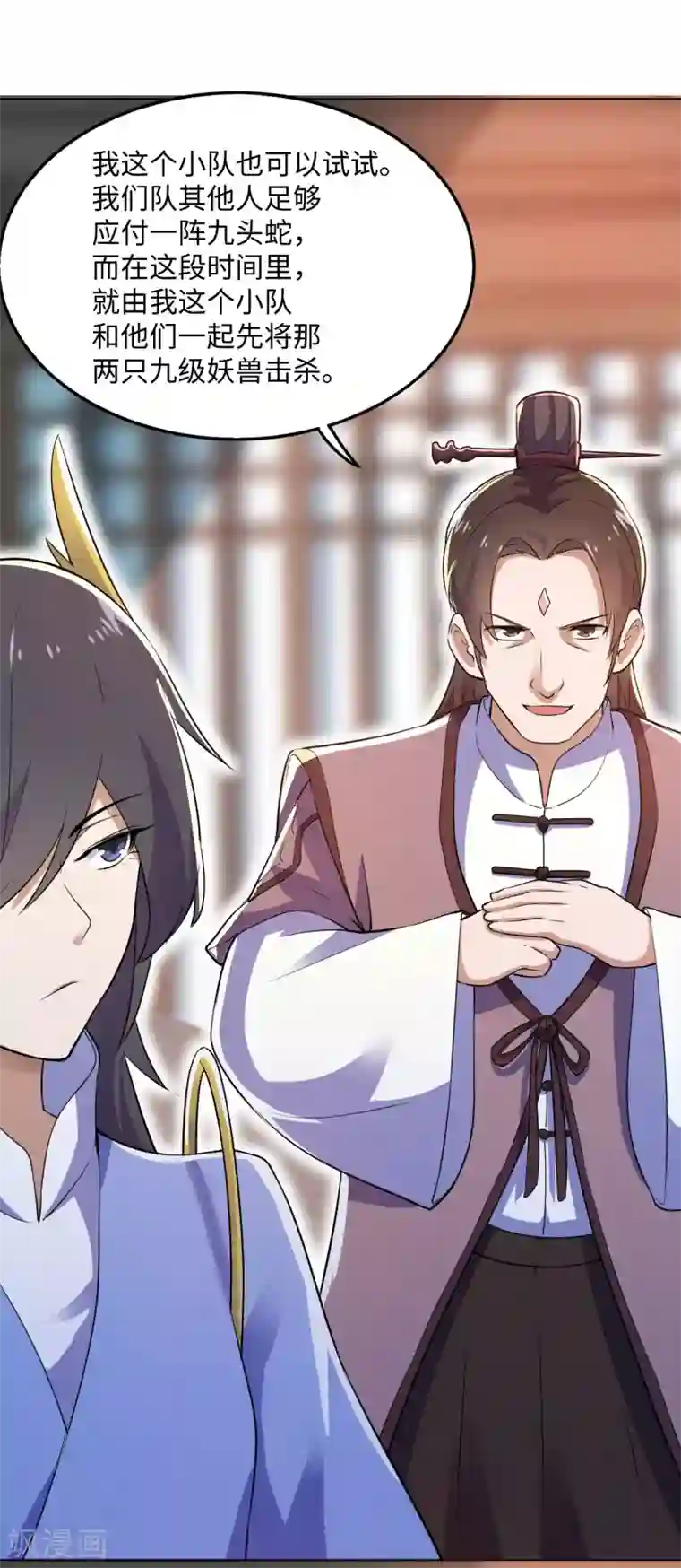 神武帝尊第104话 雷系功法