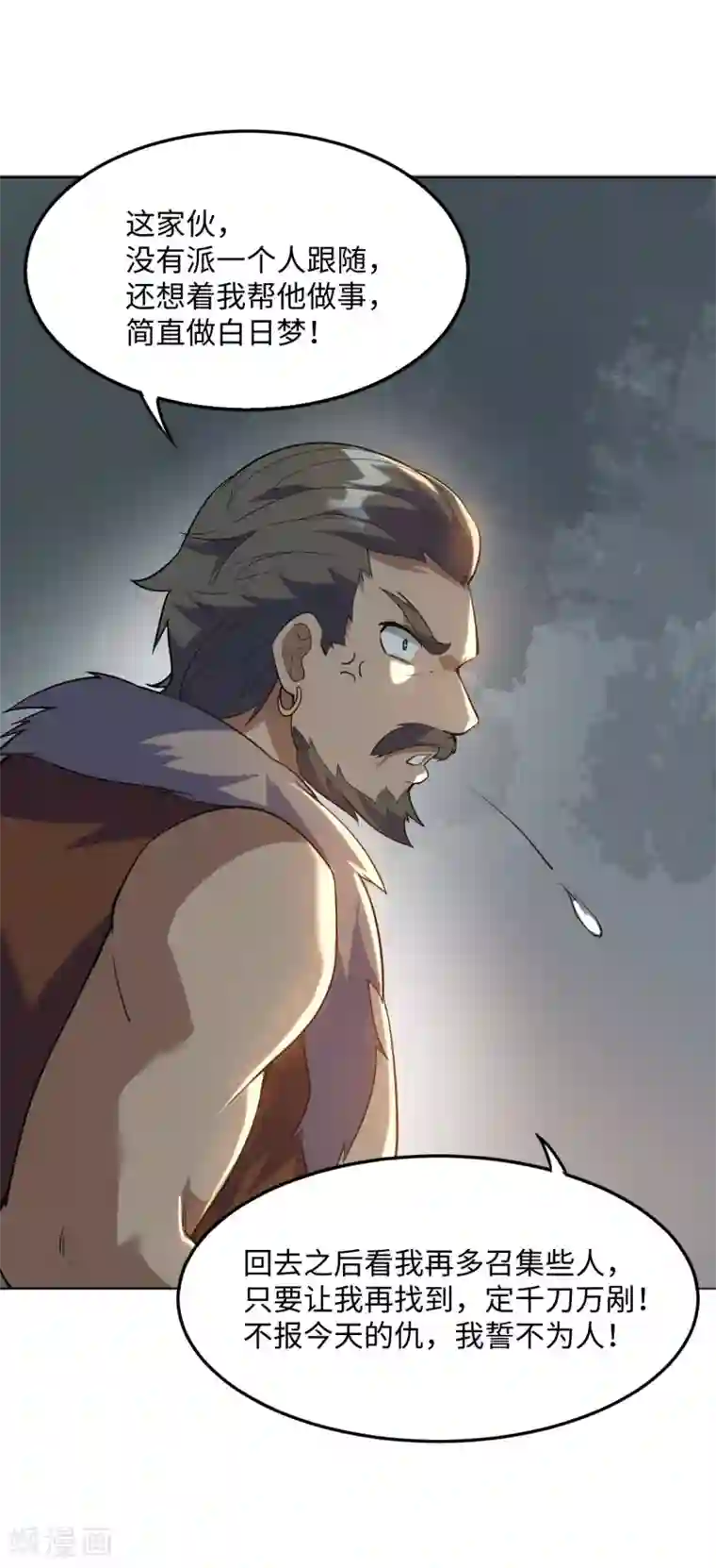 神武帝尊第1季最终话 神选之子回归