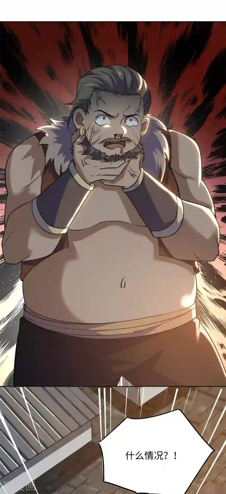 神武帝尊第1季最终话 神选之子回归