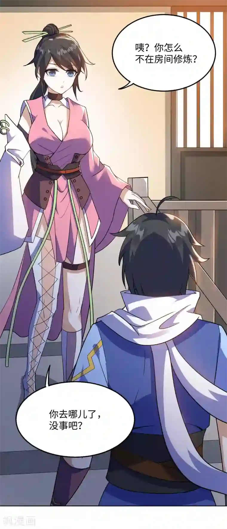 神武帝尊第1季最终话 神选之子回归