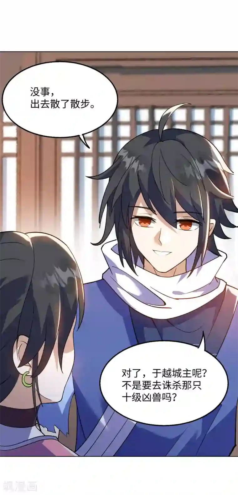 神武帝尊第1季最终话 神选之子回归