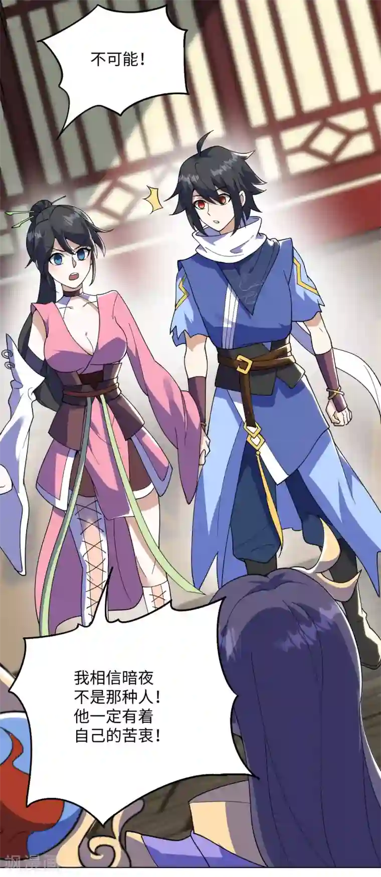 神武帝尊第1季最终话 神选之子回归