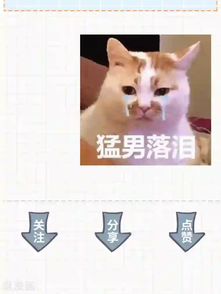 神武帝尊第1季最终话 神选之子回归