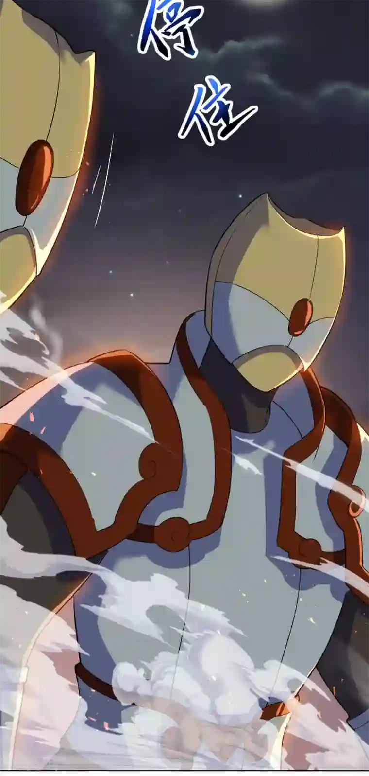 神武帝尊第1季最终话 神选之子回归