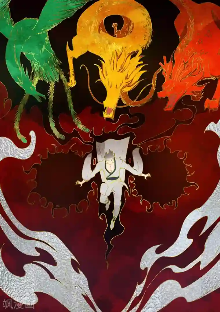 最强原始人第77话 十个太阳