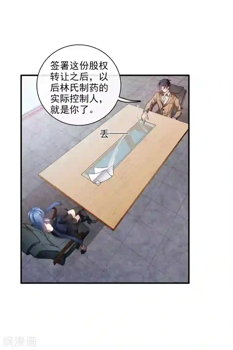 人质恋人第63话1 又逃了