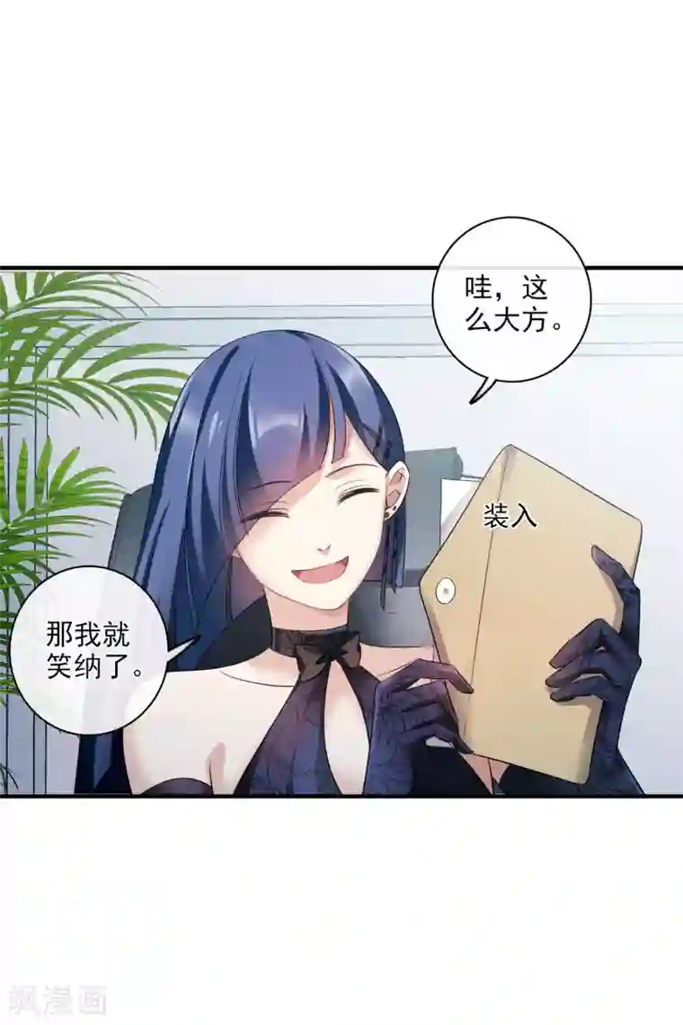 人质恋人第63话1 又逃了