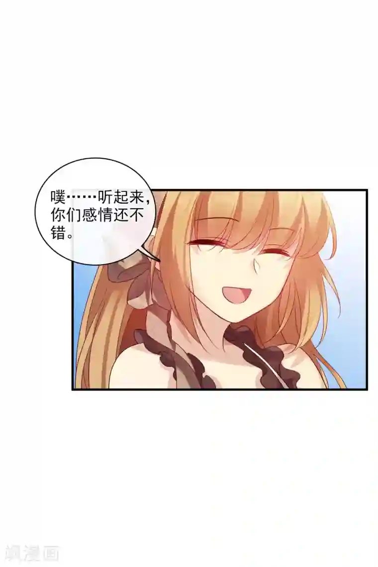 人质恋人第63话1 又逃了