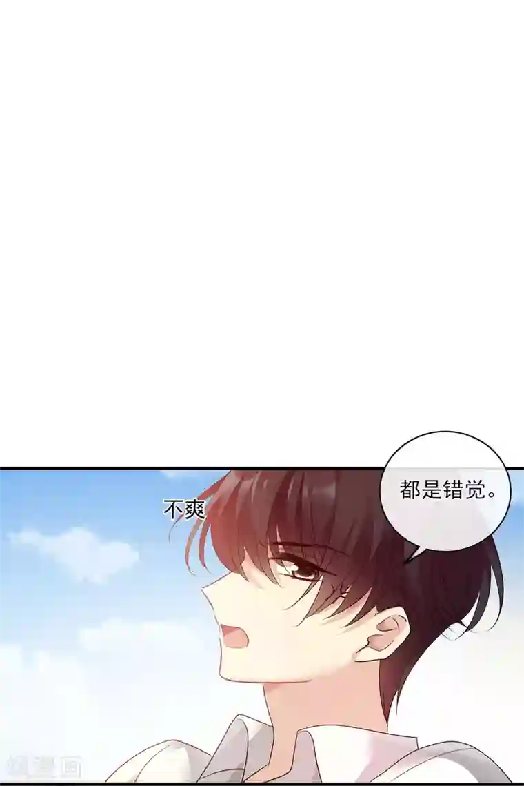 人质恋人第63话1 又逃了