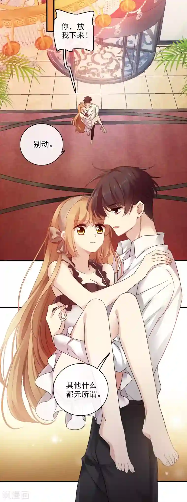 人质恋人第63话1 又逃了