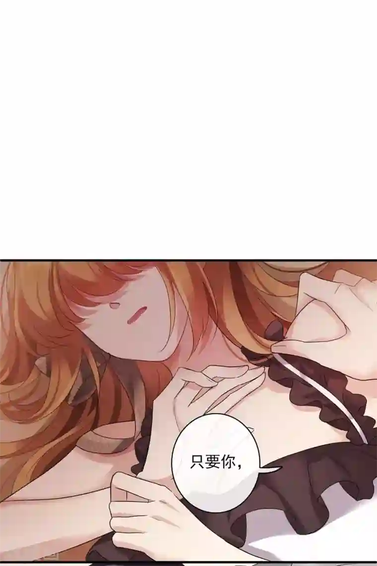 人质恋人第63话1 又逃了