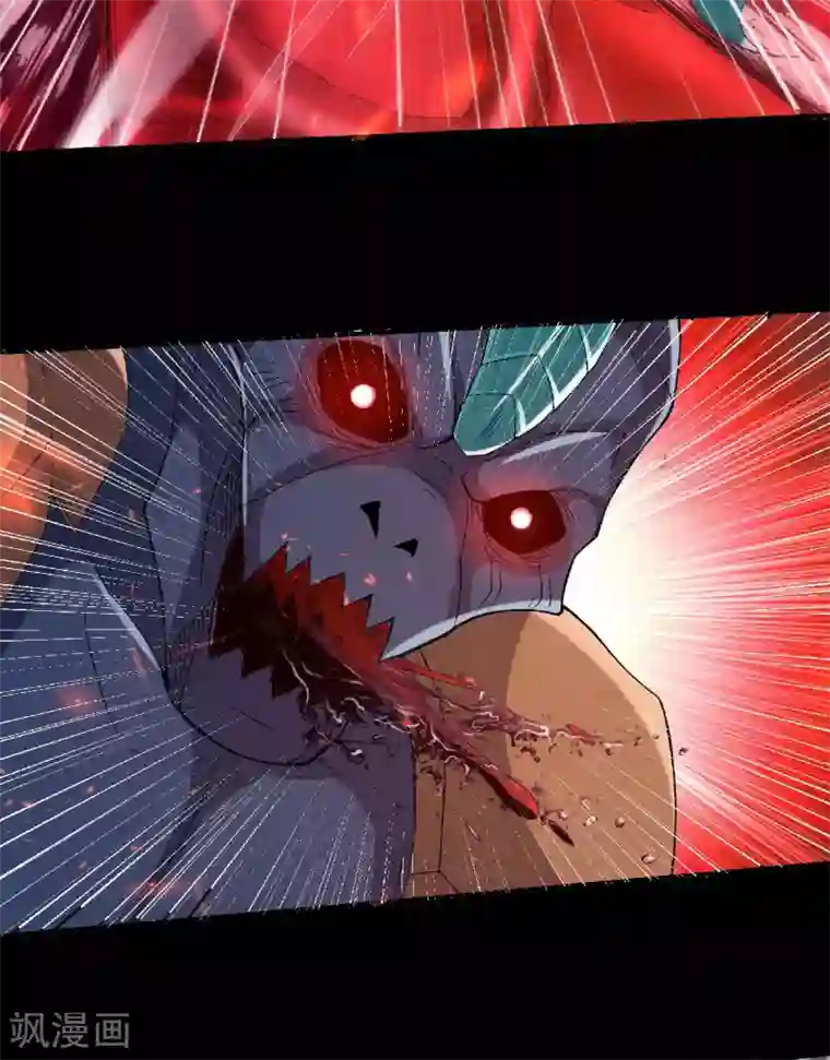 妖道至尊第二季第81话 各大皇族登场