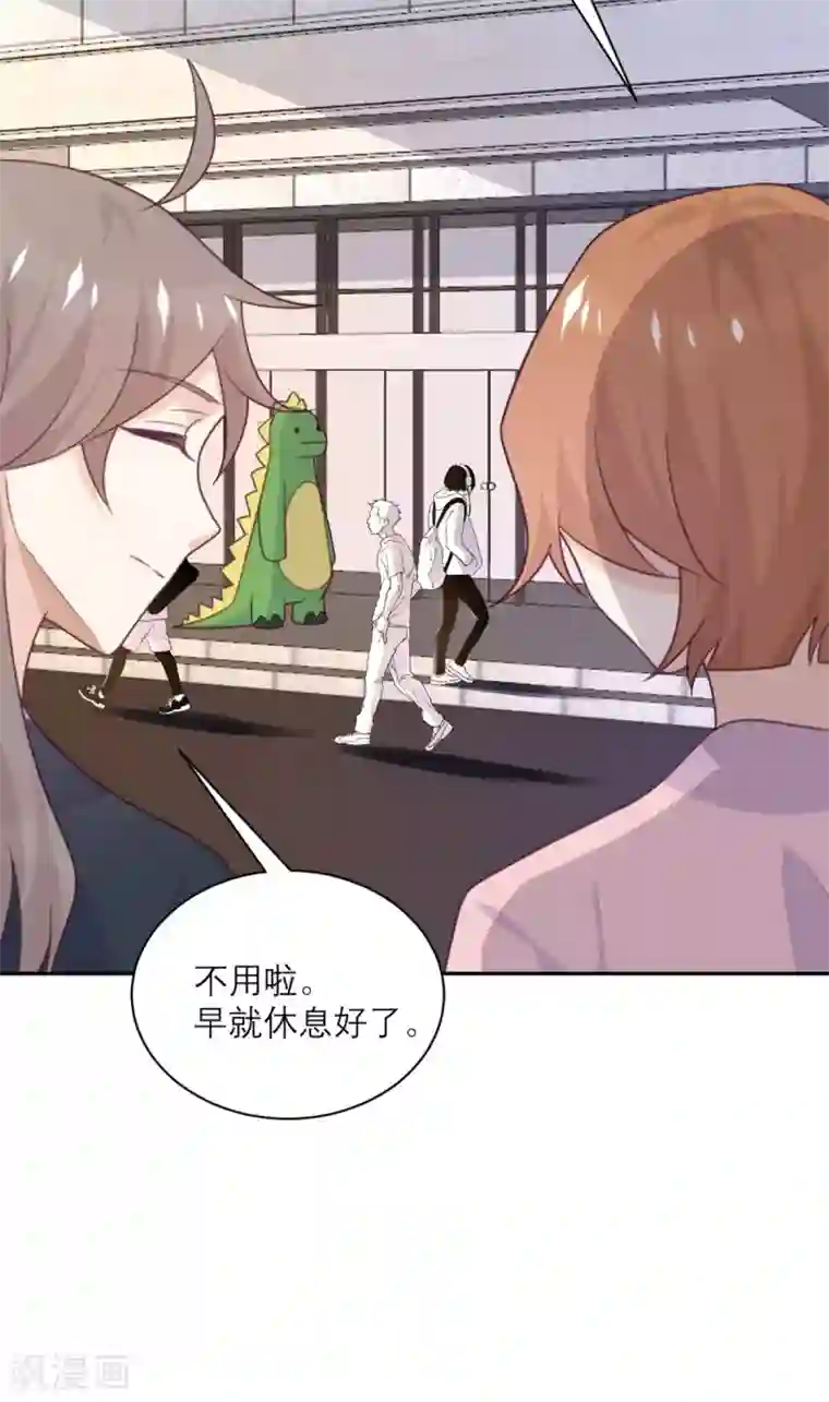 向黑化总裁献上沙雕第91话 意外的合照