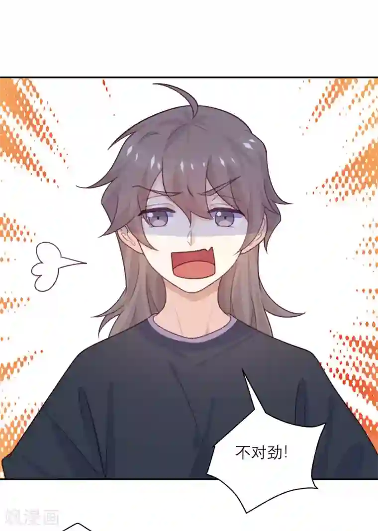 向黑化总裁献上沙雕第91话 意外的合照