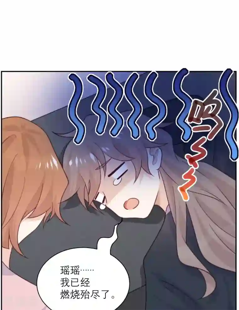 向黑化总裁献上沙雕第91话 意外的合照