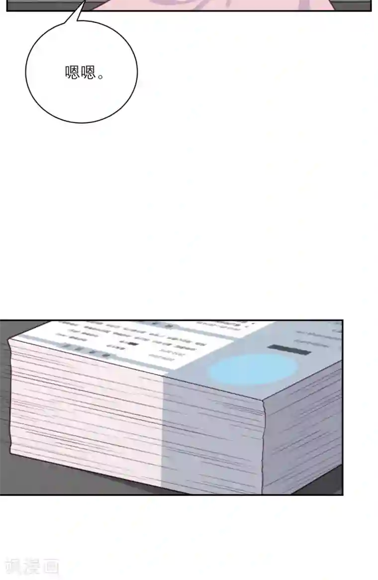 向黑化总裁献上沙雕第91话 意外的合照