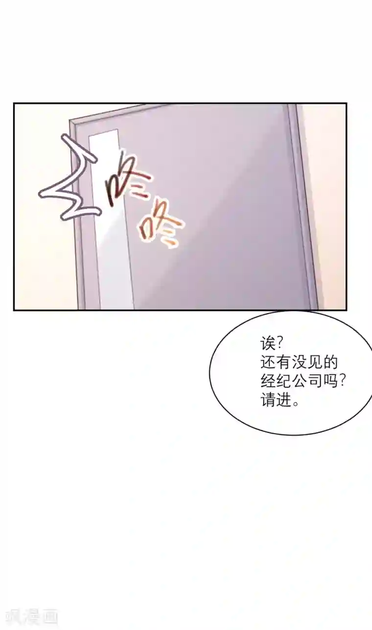 向黑化总裁献上沙雕第91话 意外的合照