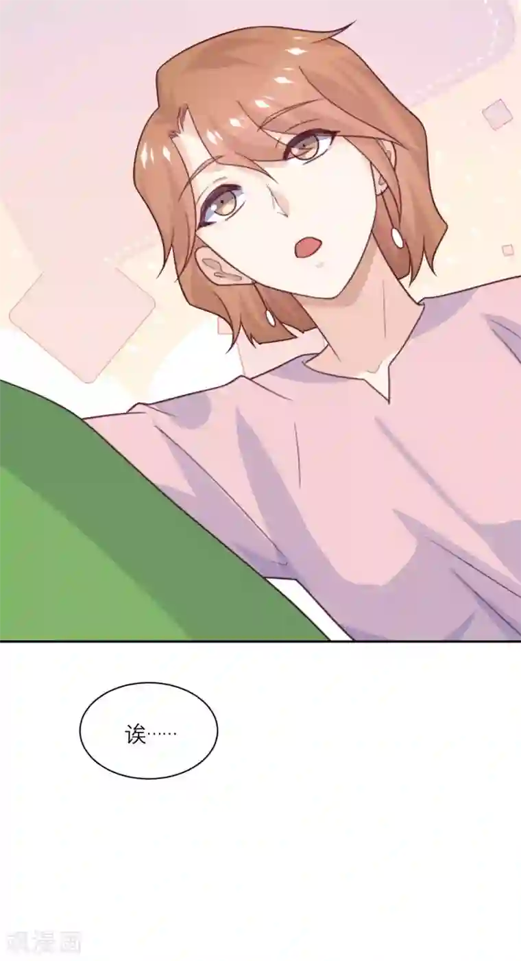 向黑化总裁献上沙雕第91话 意外的合照