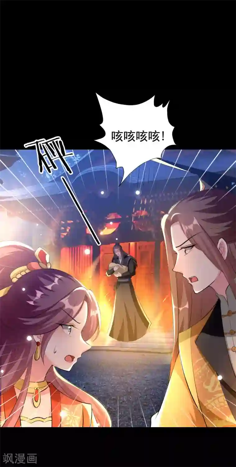 坏心王爷别惹我第242话 蓝溪丧母