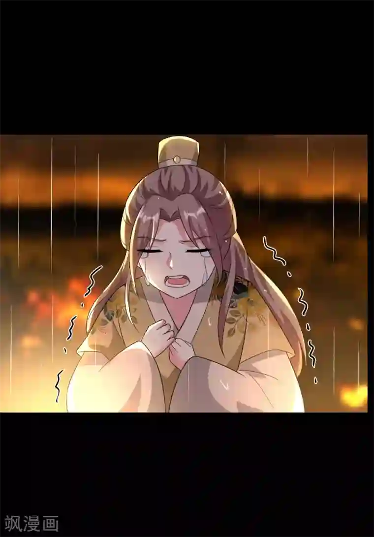 坏心王爷别惹我第242话 蓝溪丧母