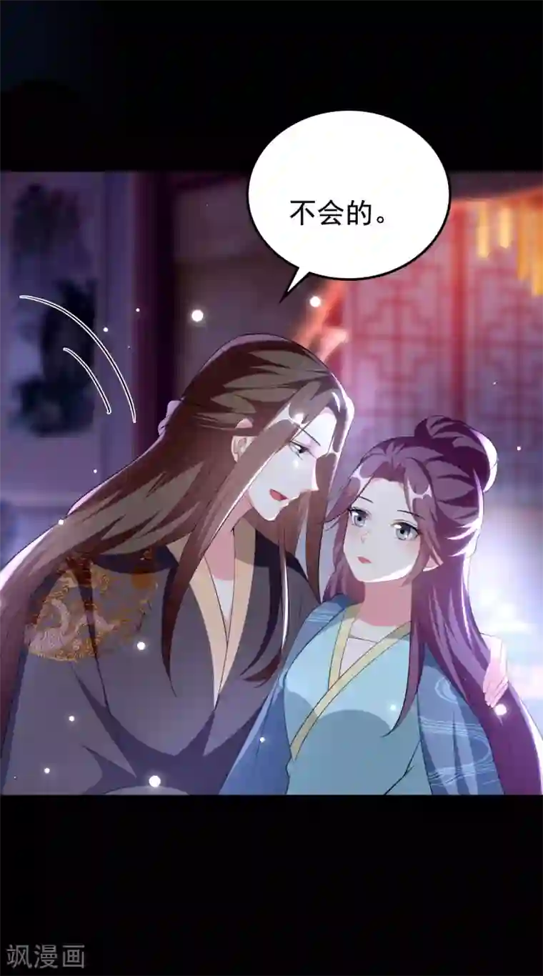 坏心王爷别惹我第242话 蓝溪丧母