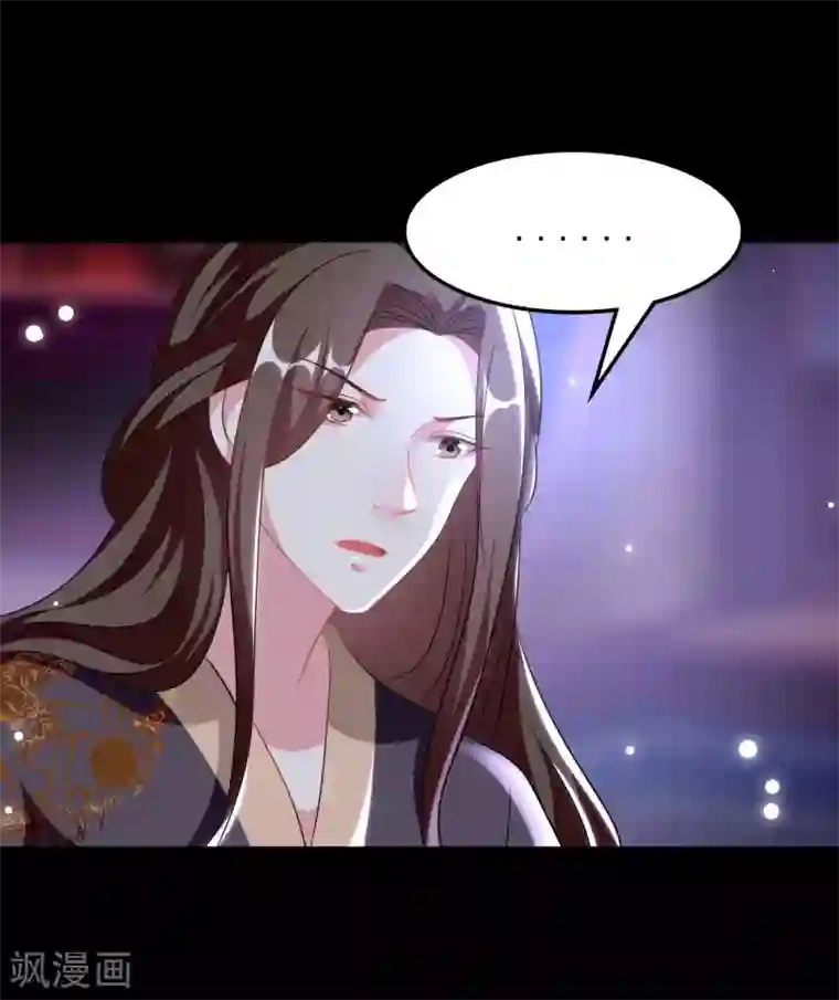 坏心王爷别惹我第242话 蓝溪丧母