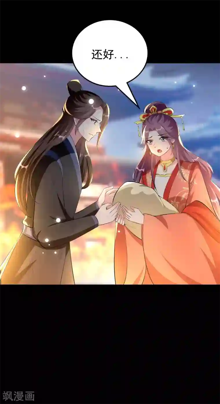 坏心王爷别惹我第242话 蓝溪丧母