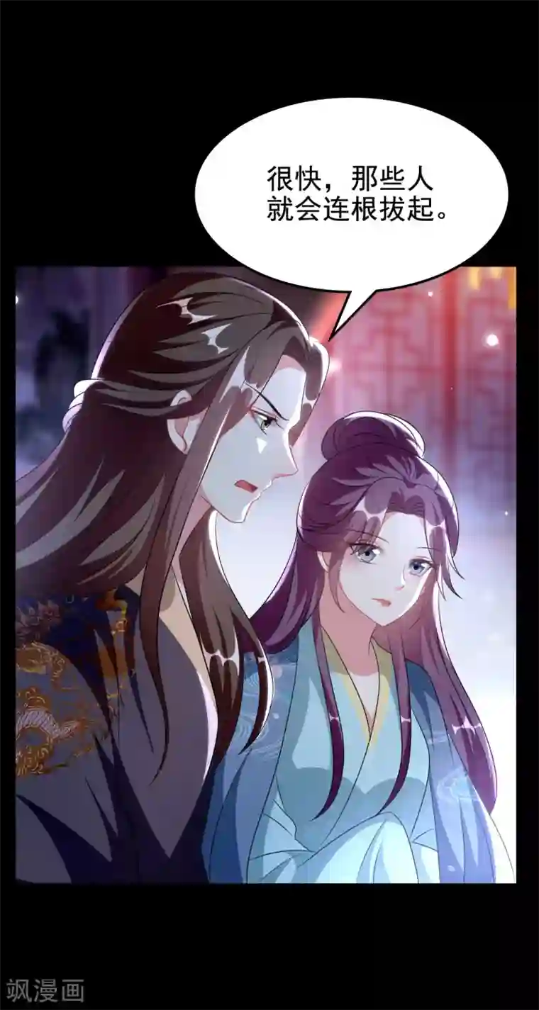 坏心王爷别惹我第242话 蓝溪丧母