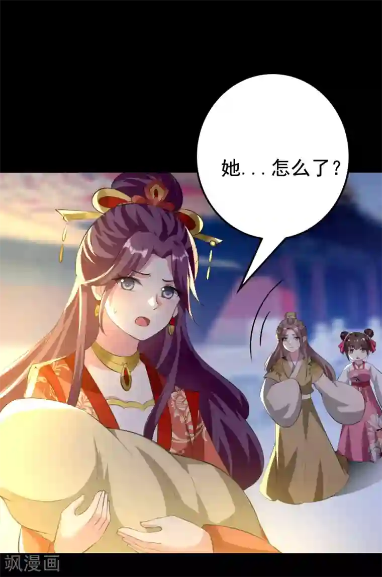 坏心王爷别惹我第242话 蓝溪丧母