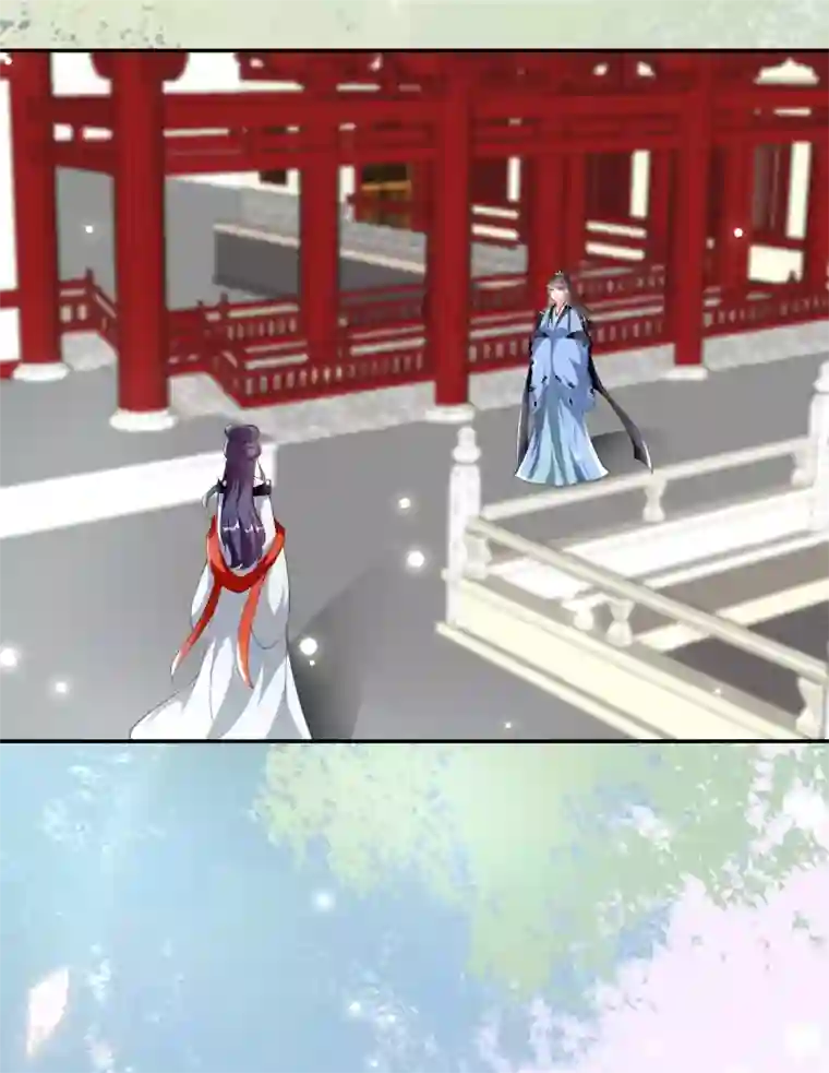 坏心王爷别惹我第243话 彻查林檎宫