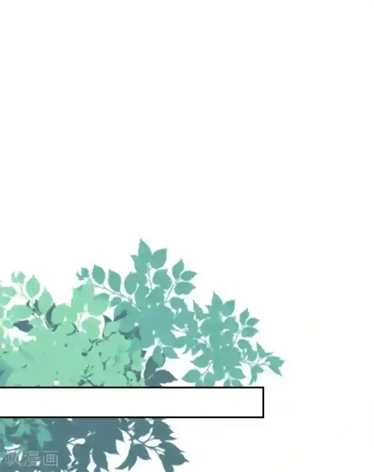 坏心王爷别惹我第243话 彻查林檎宫