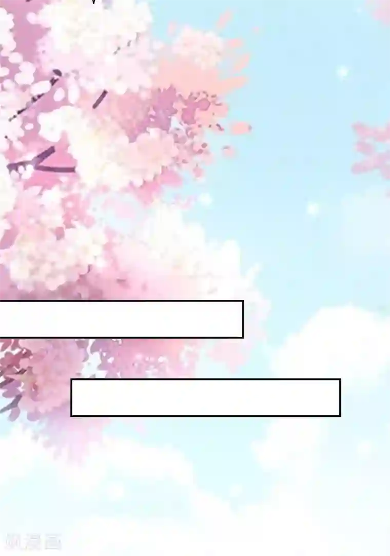 坏心王爷别惹我第243话 彻查林檎宫