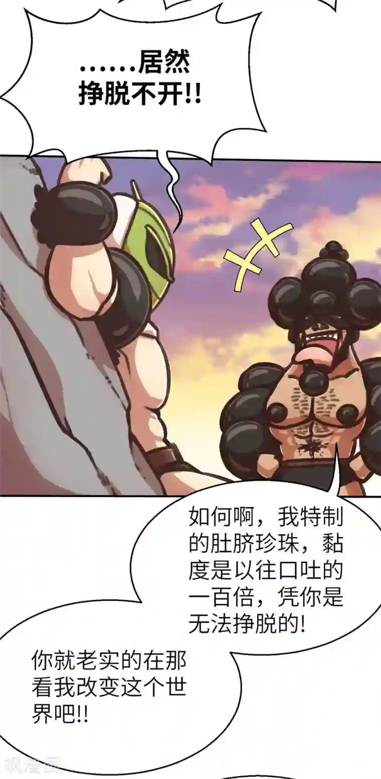 茶叶少女外传 超人战队剧场1