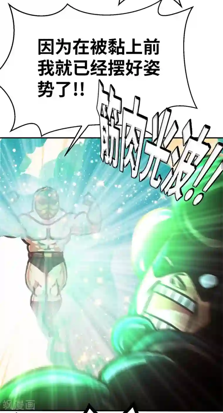 茶叶少女外传 超人战队剧场1