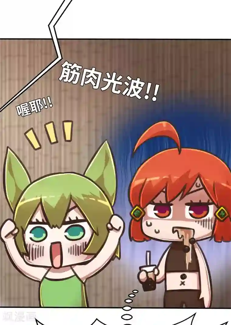 茶叶少女外传 超人战队剧场1