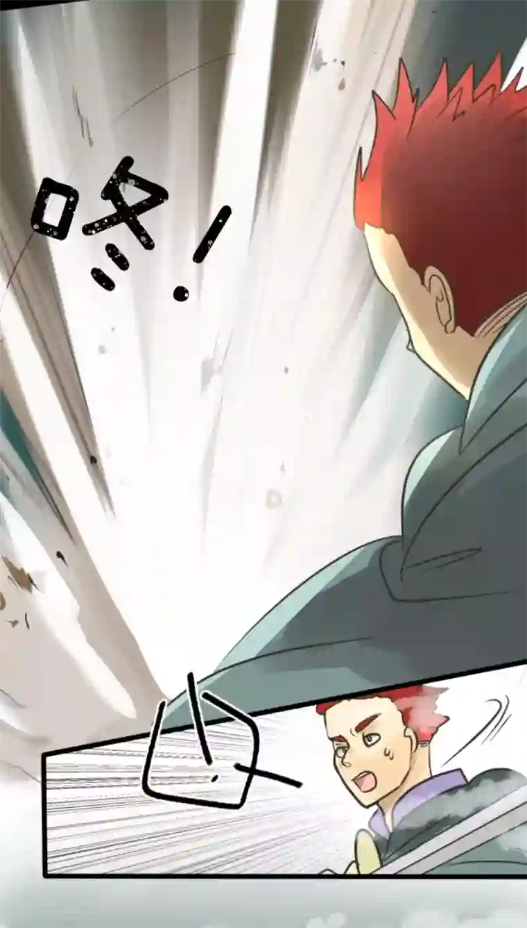 他和她的魔法契约第147话 过去篇21