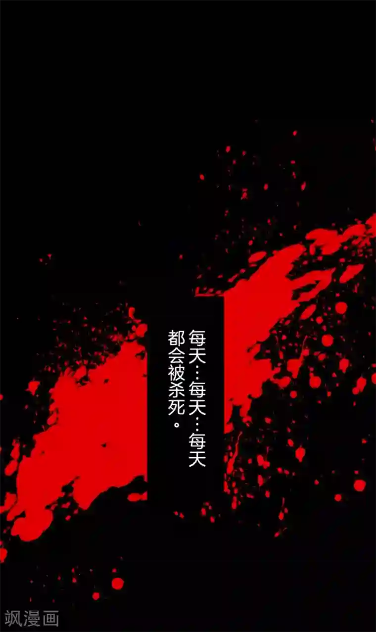 他和她的魔法契约第148话 琉可姐姐