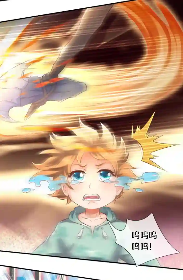 万古神王第241话 现原形