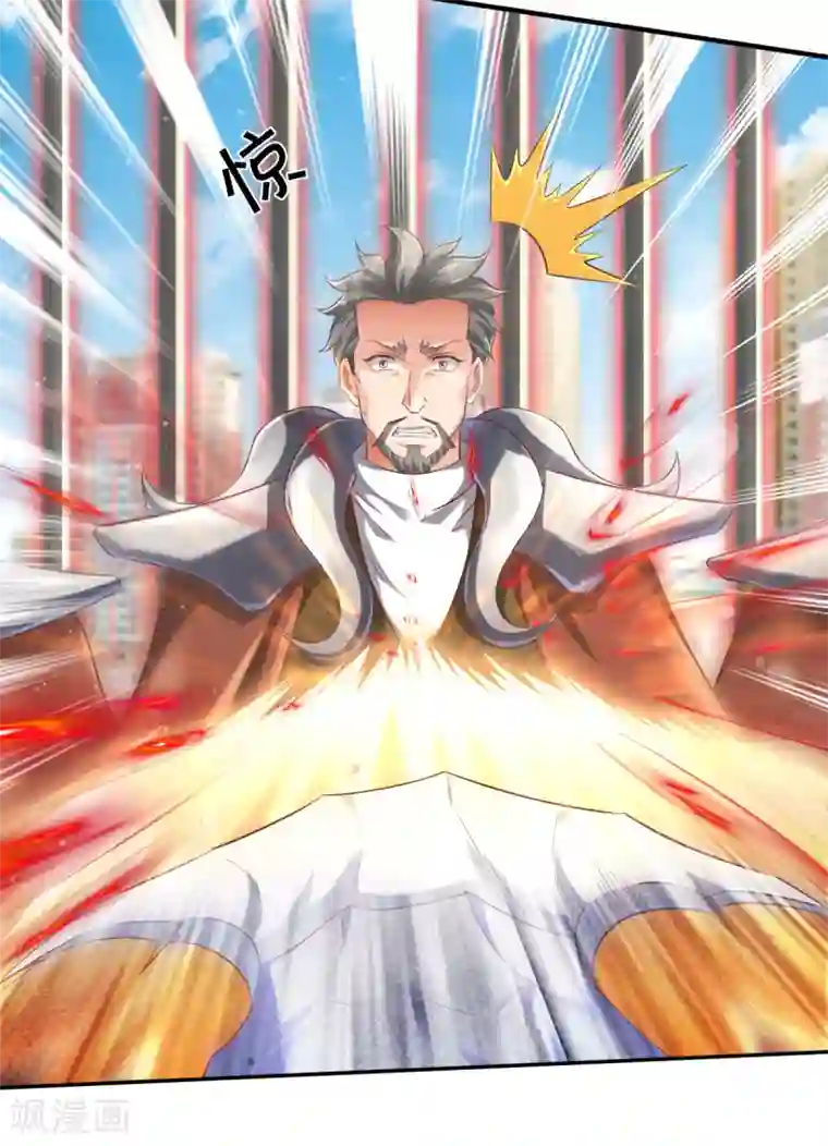 万古神王第241话 现原形