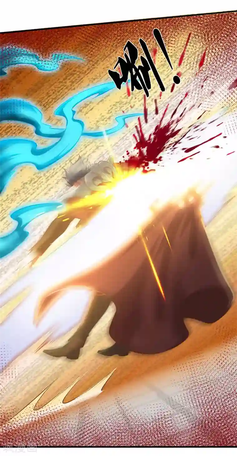 万古神王第241话 现原形